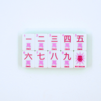 Crystal Confetti Lemon-Lime | Mahjong with a Sprinkle of Color and Joy | 1.25