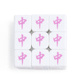 Mahjong Puzzle Cube