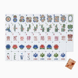 Heritage Mahjong Tiles